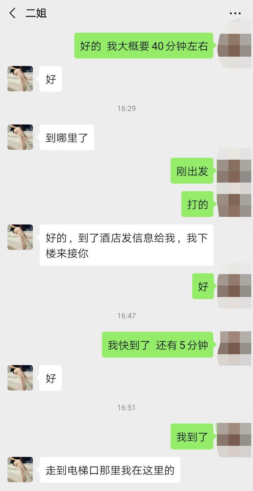 长沙春节福利，46高性价比推荐——二姐 第2张
