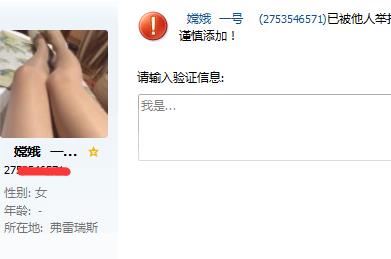 验证嫦娥一号，大长腿170 第1张