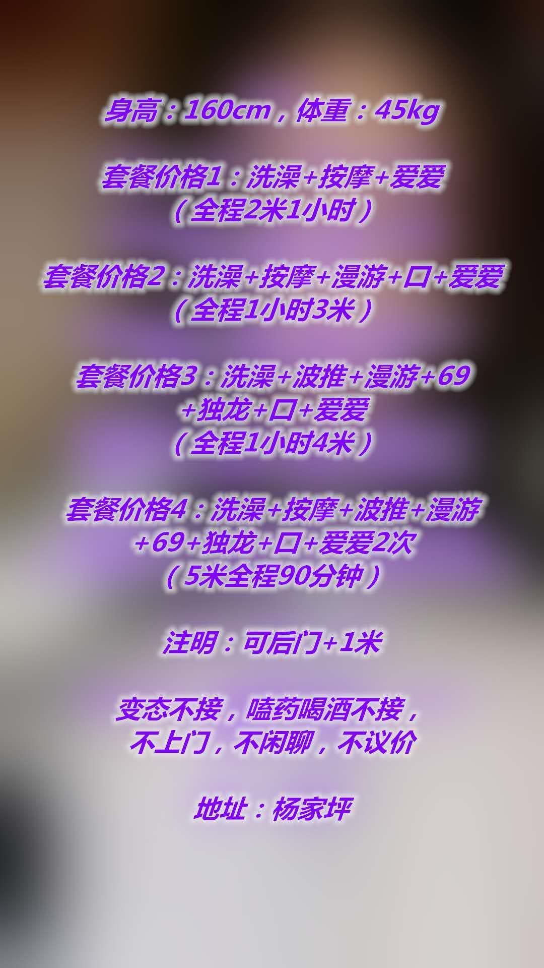 杨家坪（极少的三通） 第4张