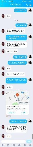 美女贝贝，值得你体验 第5张