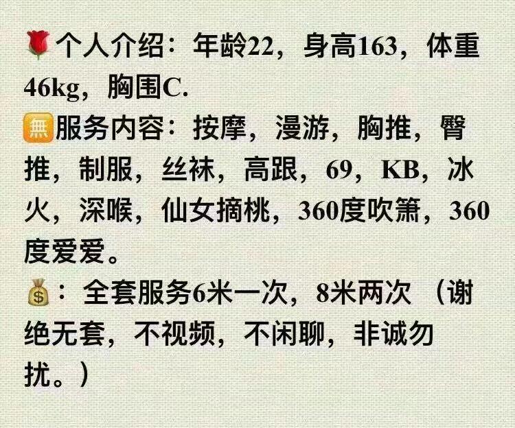 性感小骚妇(服务控)值得推荐 第1张