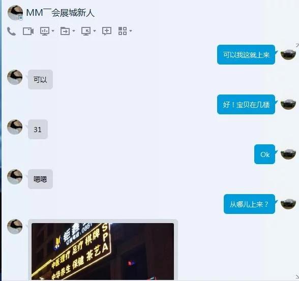 性感小骚妇(服务控)值得推荐 第3张