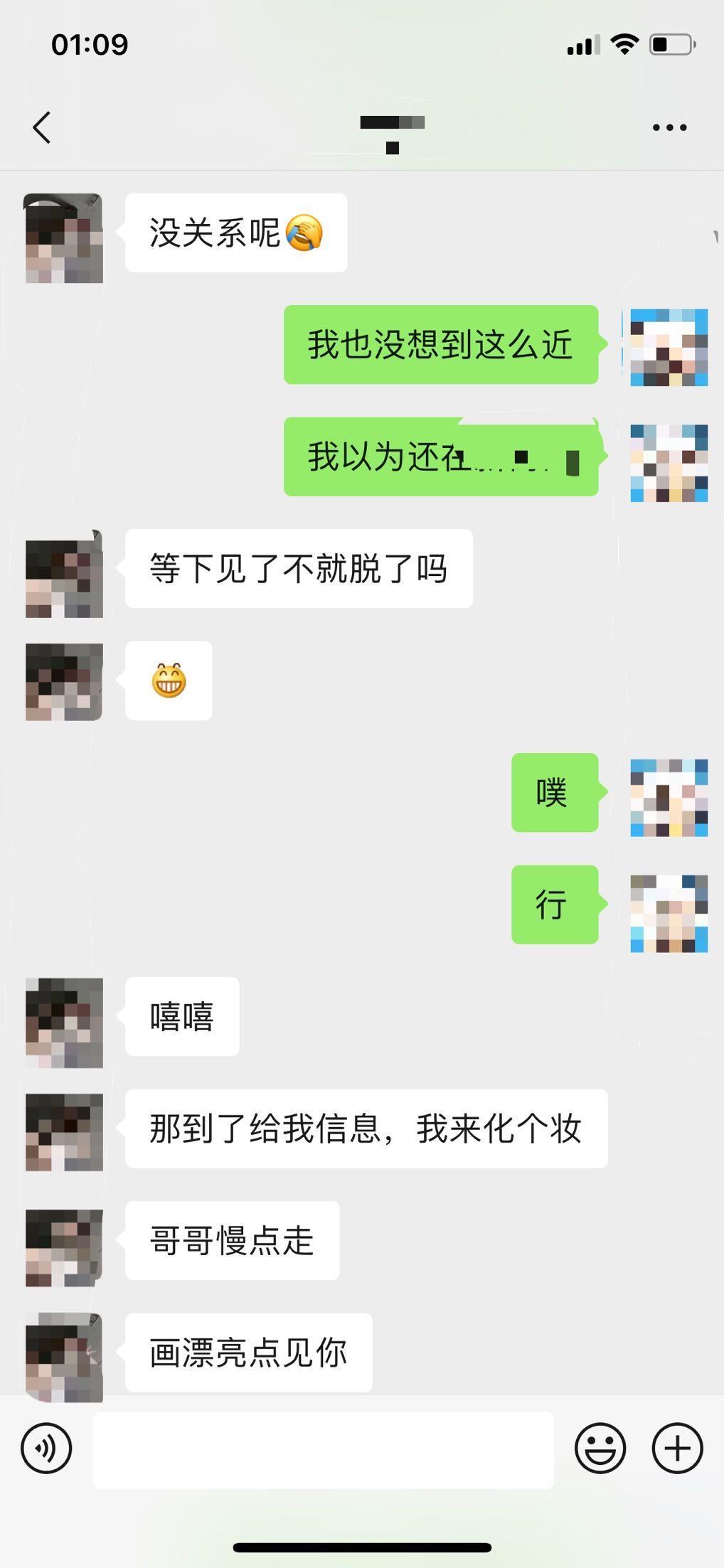 高颜值身材的97年妹子，性价比满分 第2张