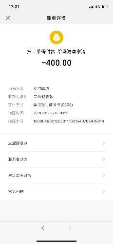 珠海唐家湾泄火首选 第2张