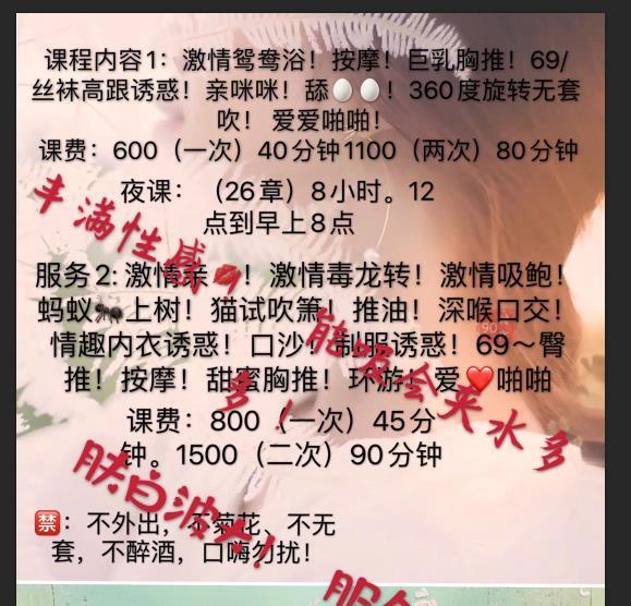 2020年12月30服务热情的小良家 第4张