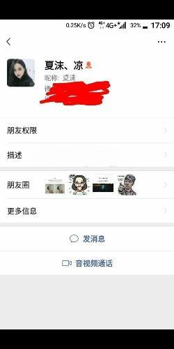 东莞长安沙头美女 第2张