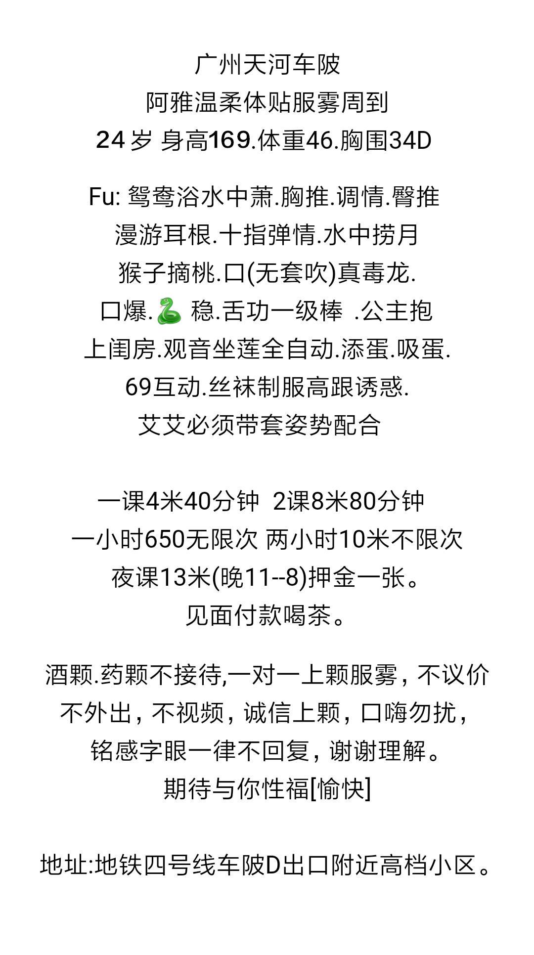 ISO服务的阿雅，质量高 第4张