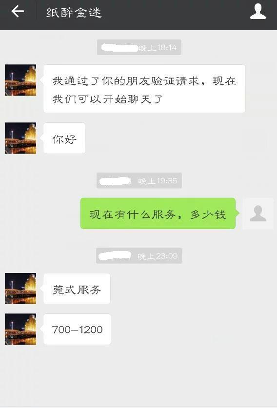 已验证冰冰，长相好看的，胸大逼紧，真心觉得不错 第2张