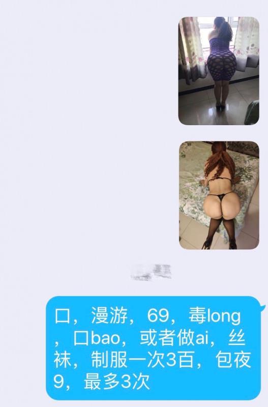 大屁股姐姐 第1张