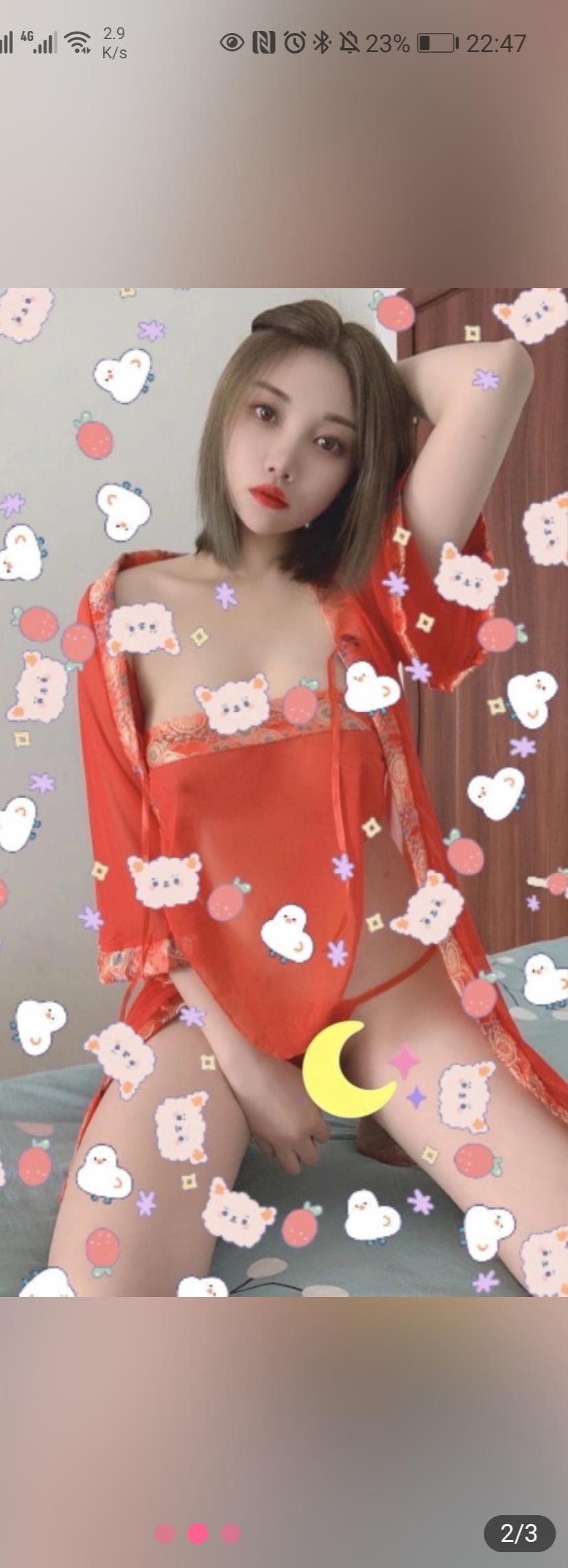 秦淮d杯嫩妹 第1张