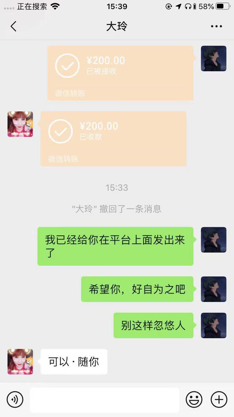 小红门地铁b口地雷贴 第1张