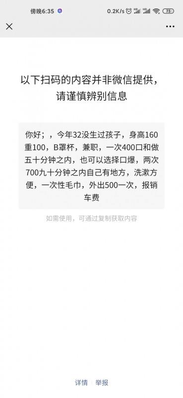 回归李老师 第4张