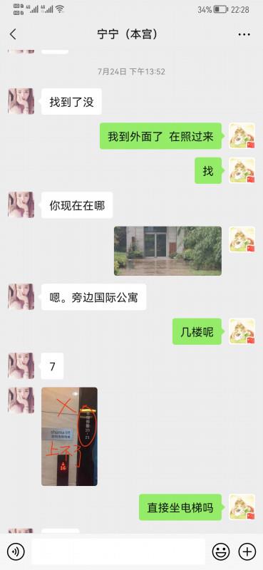 台风天出击略不爽 第2张