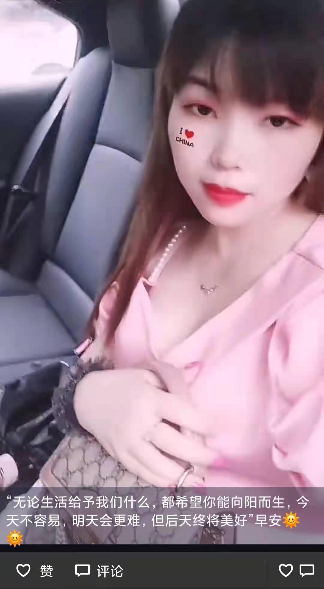 初试江门北郊大波少妇之海鲜惨遇记 第1张