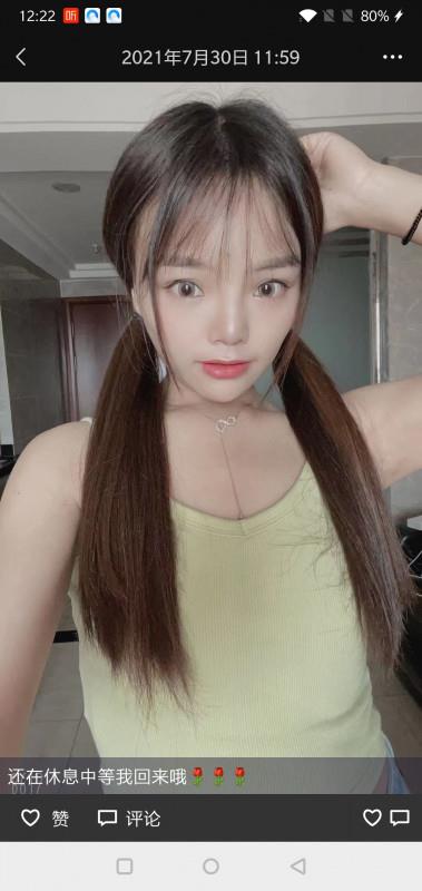 娇小小乔 第1张