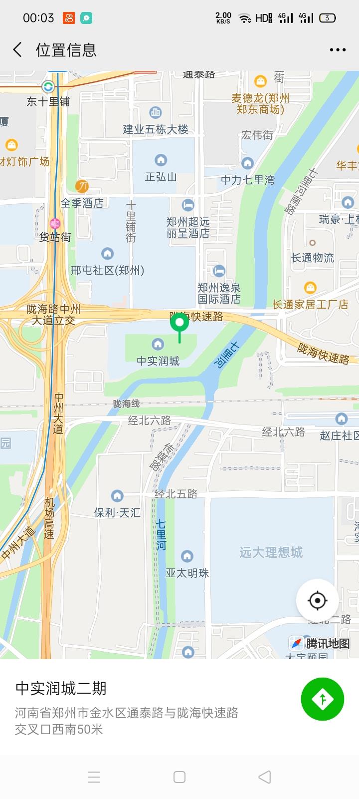 金水区泄火少妇 第2张