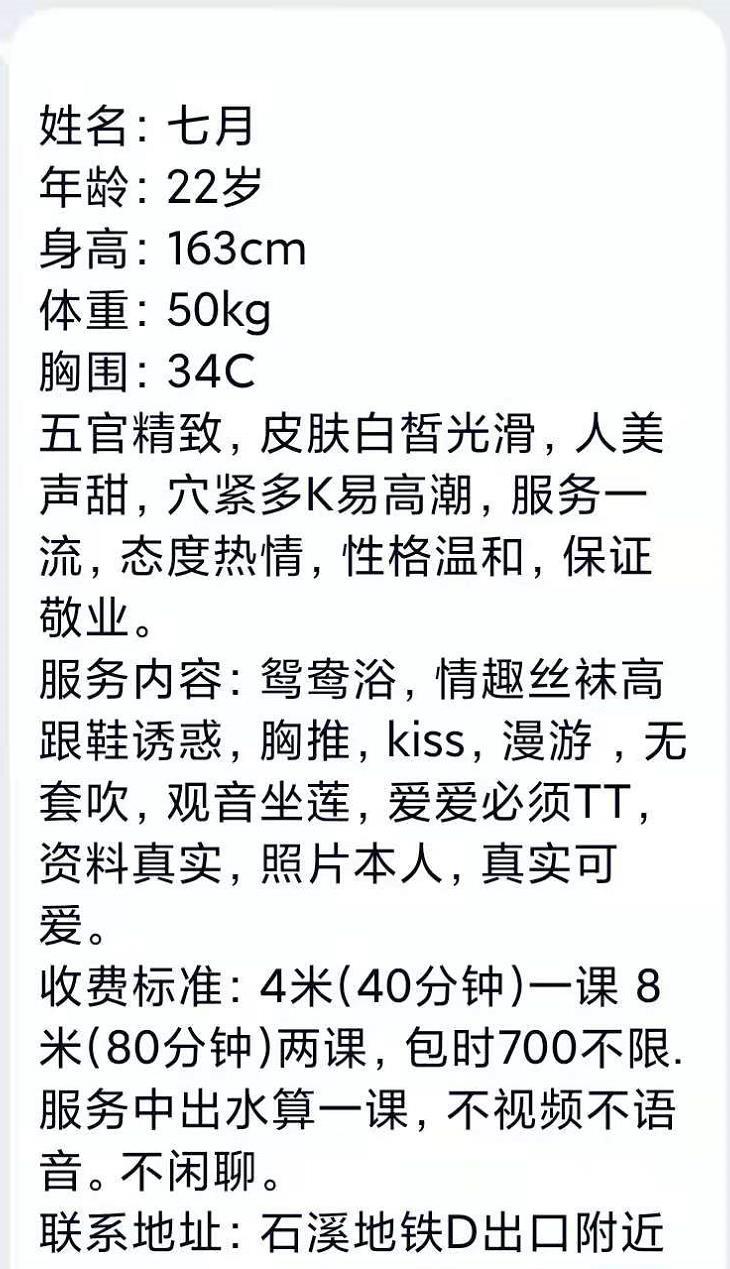 小家碧玉七月 第4张