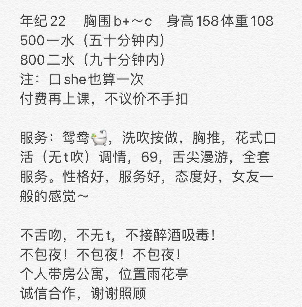突然想发泄记 第3张
