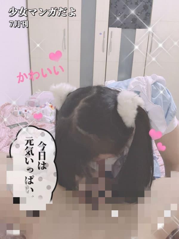 小女仆微胖少女小姐姐 第2张