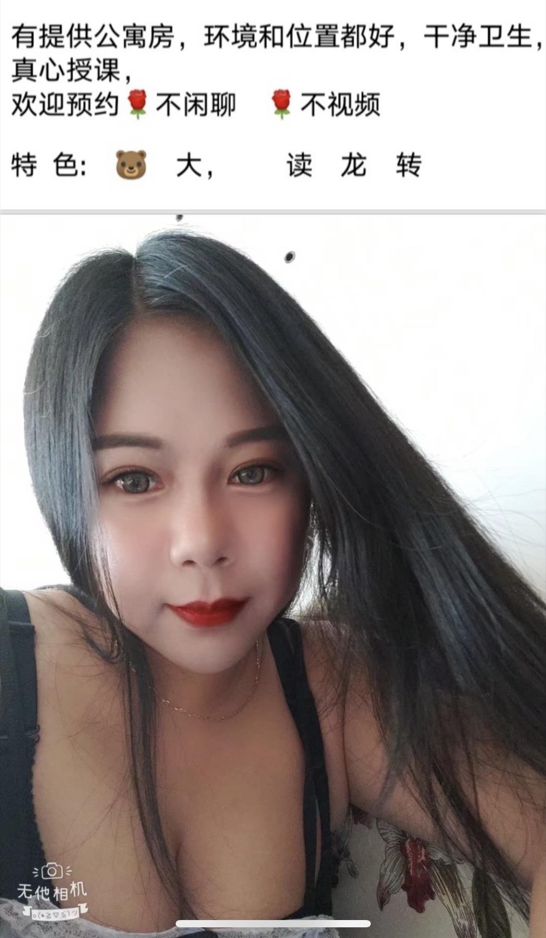 罗湖欣怡 第1张