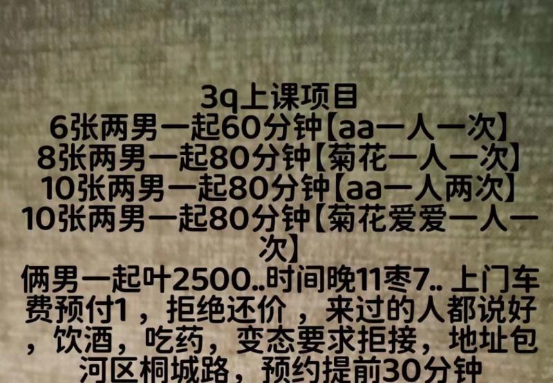 包河三通sm 第2张