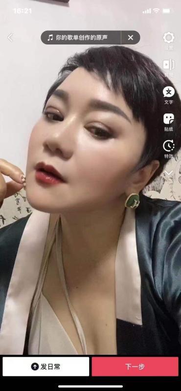 鼓楼短发风骚熟女 第2张
