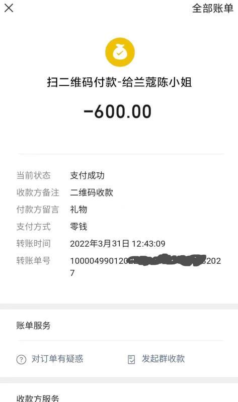 瑜伽陈小姐 第3张