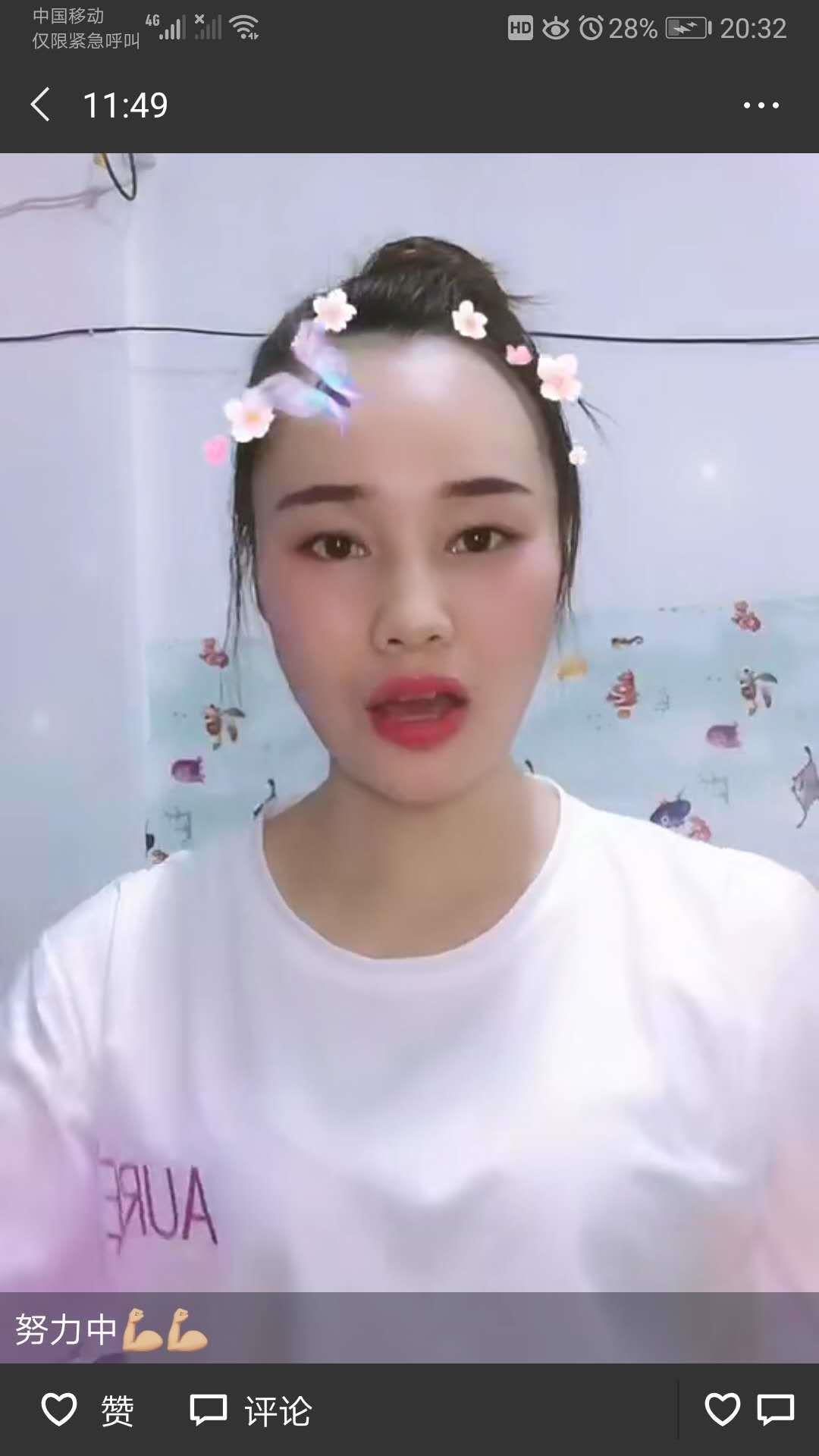 福田敏敏分享 第1张
