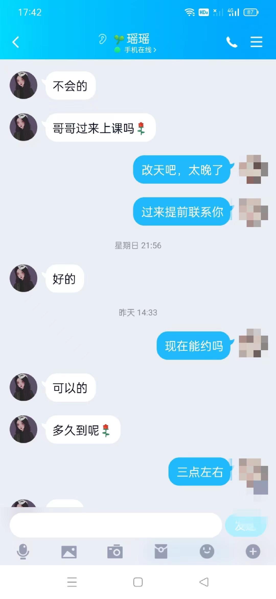 河东妹子，身材好，制服诱惑，b紧，水多 第6张