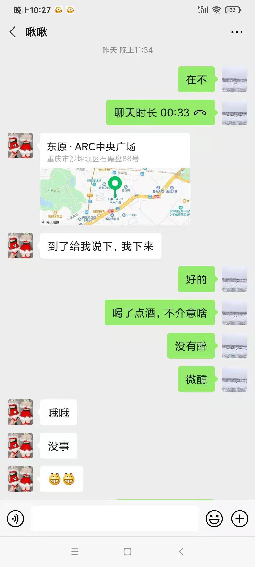 性感水嫩的年轻妹妹,配合好，后入大叫 第4张