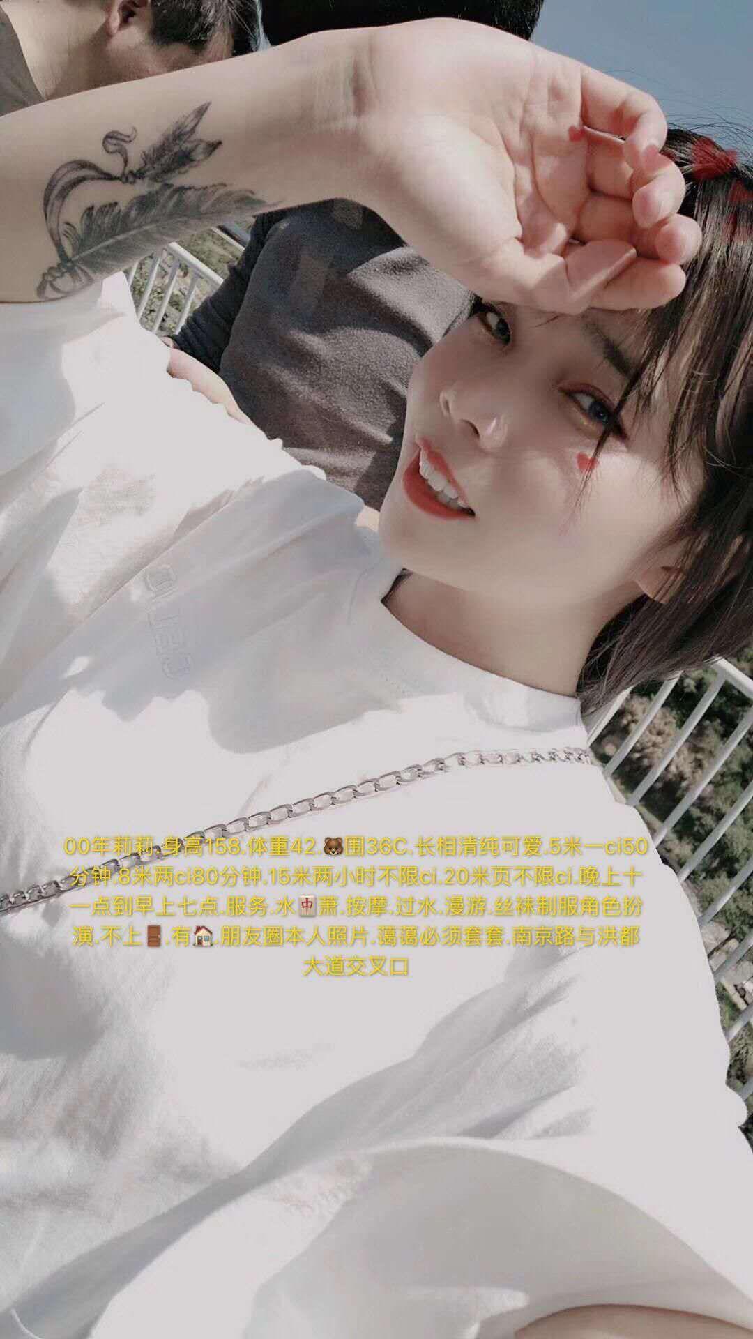 南昌00年可爱嫩妹 第1张