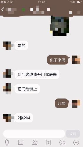 同安梧侣本地妹，JJ太小的绕道 第1张