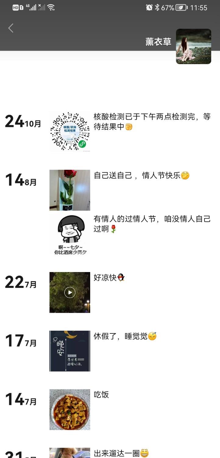 喜欢服务的可以试试 第1张