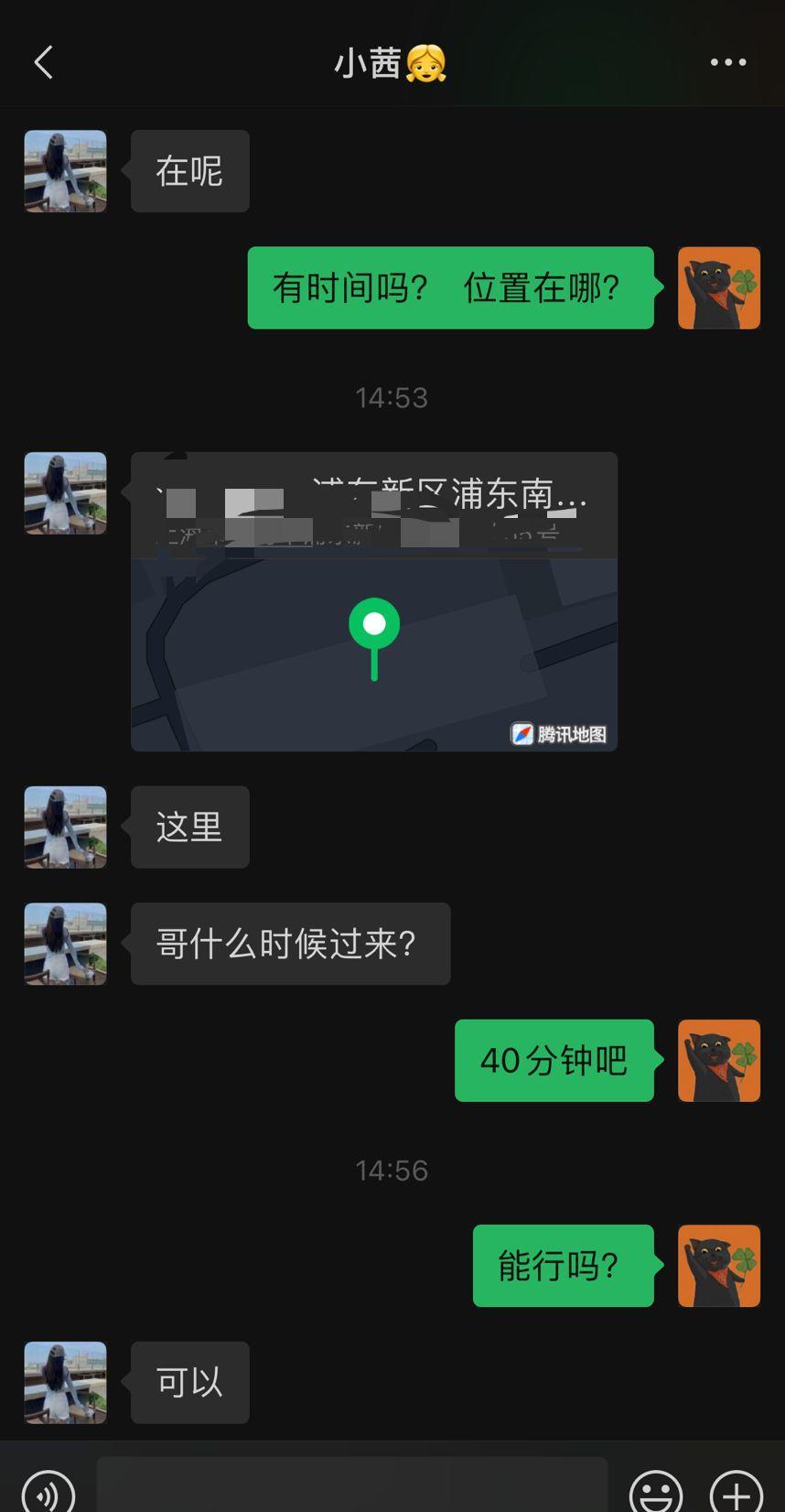 浦东区分享年轻漂亮小姐姐，非常满意的一次体验 第6张
