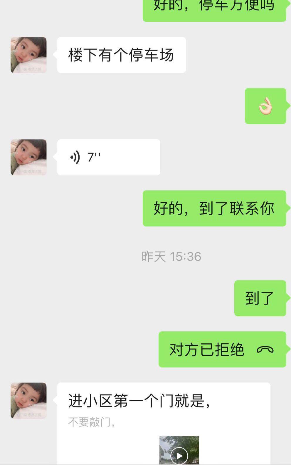 验证鼓楼区技术态度过硬的妹子 第4张