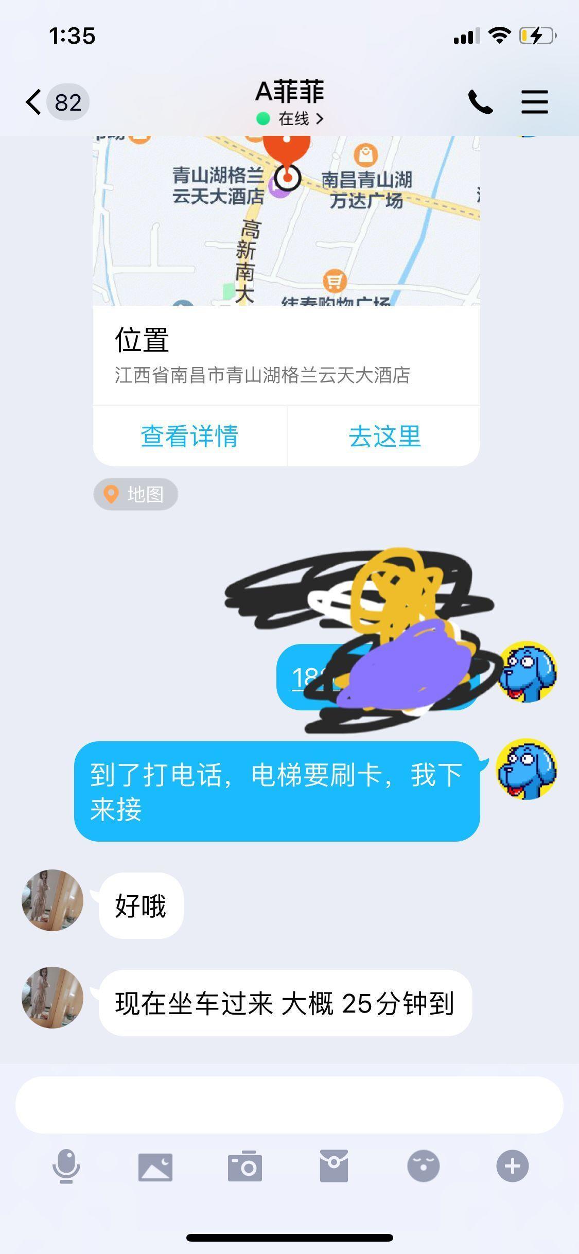 南昌市区叫的一个99年的兼职妹子 第5张