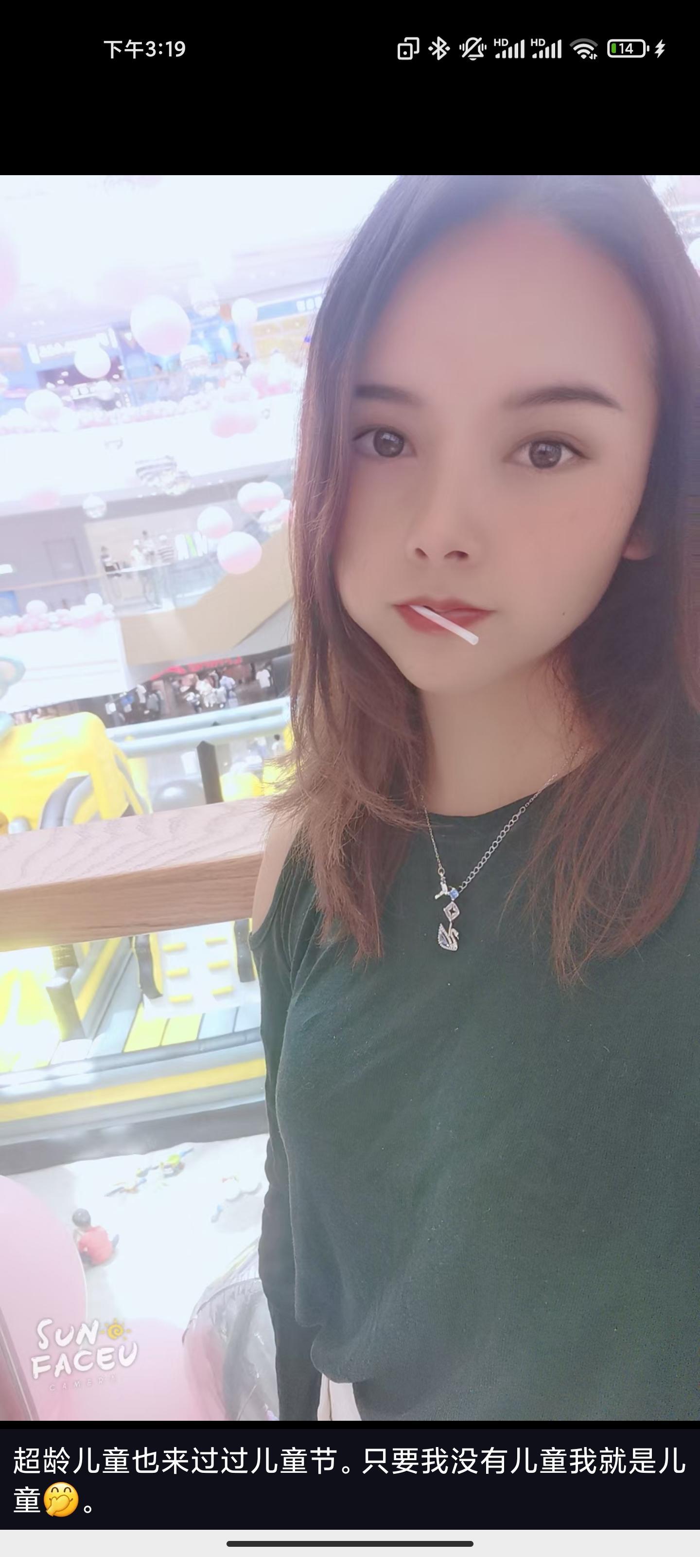 大学城附近精品90后小妹妹服务够劲，你值得拥有。【失效】 第3张
