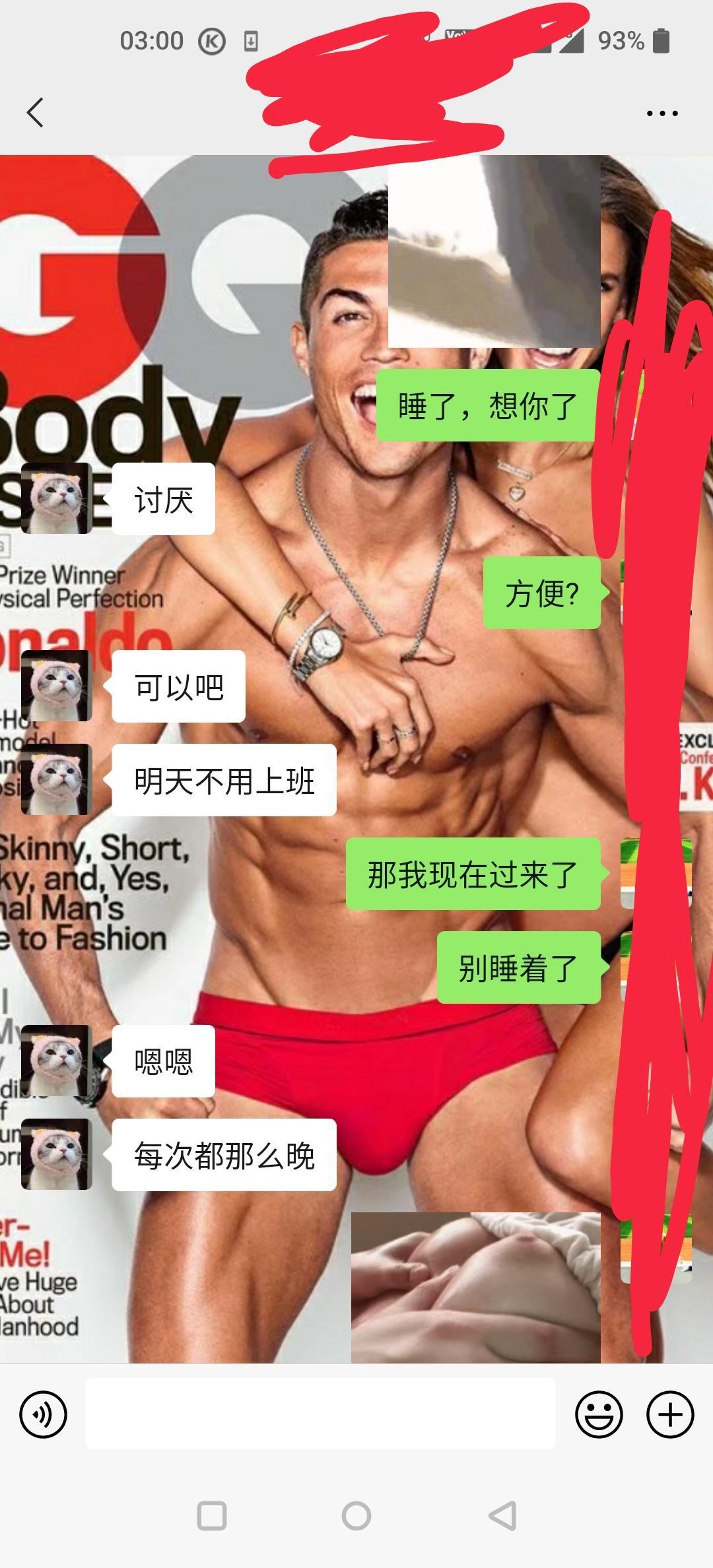 出差北京朝阳搞到个服装店兼职 第4张