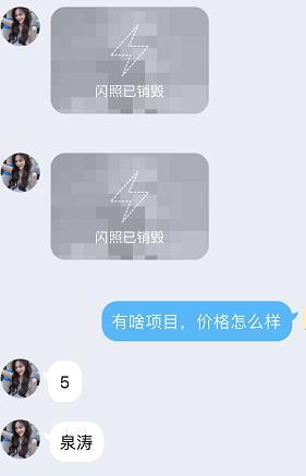 江头技术、外观双绝 第2张
