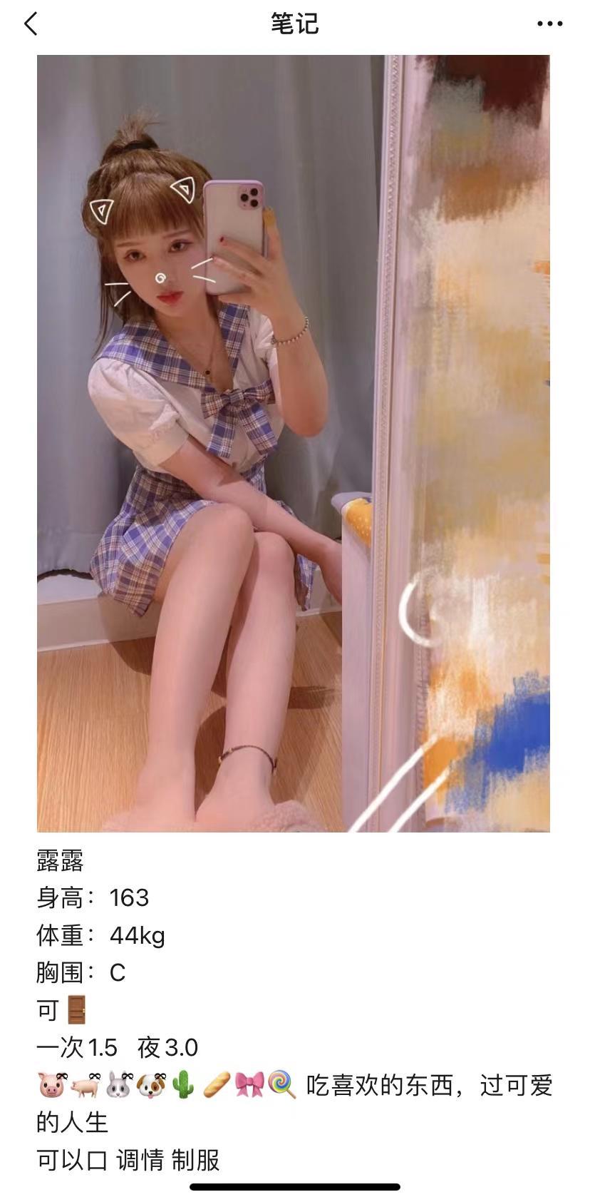 猎奇“匈奴人”的闺蜜“露露” 第2张
