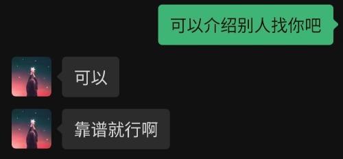 全福169长腿92年离异少妇有娃 第4张