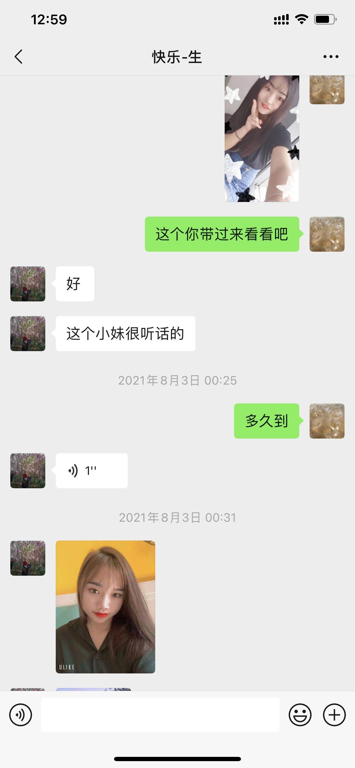 东莞凤岗 第4张