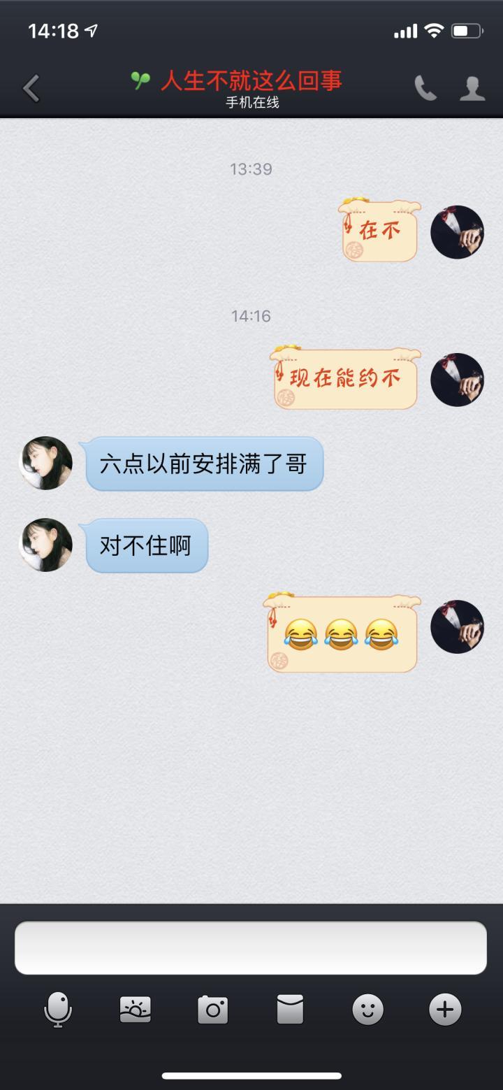 包头极品研究生王雪,外号王老师,特别骚,叫床极品 第3张