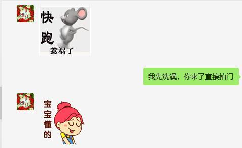 我不行了,哥哥! 第2张