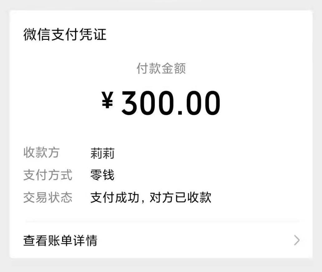 龙华小C御姐莉莉 第2张
