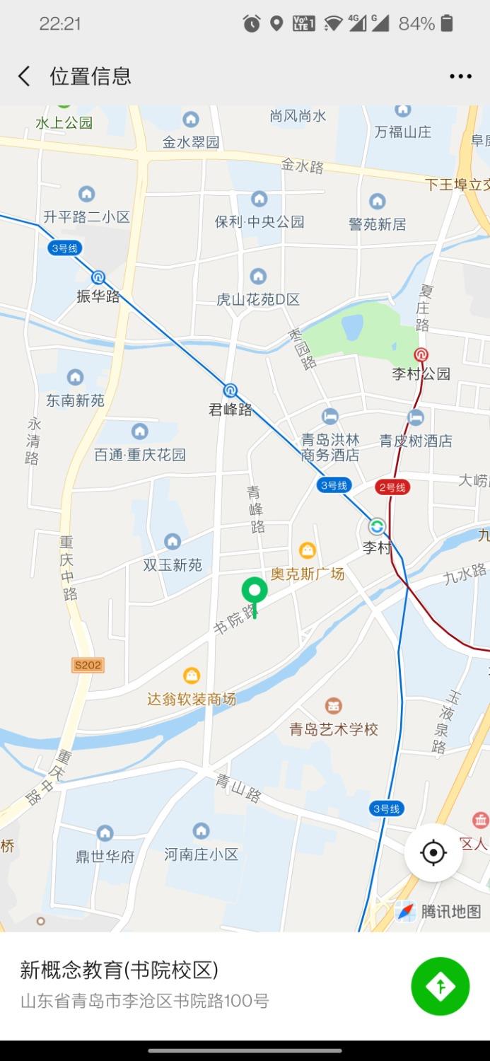 李沧一个个人楼凤(保真) 第2张